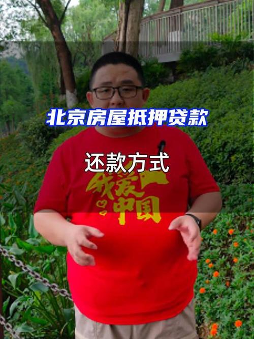 重庆长寿汽车抵押贷款的还款方式及注意事项